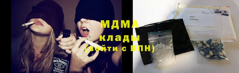 MDMA кристаллы  Среднеколымск 